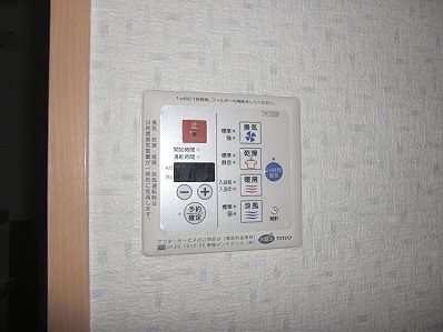 クレセントフラットI  その他3