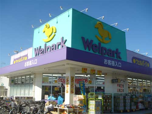 クレセントフラットI  周辺画像2