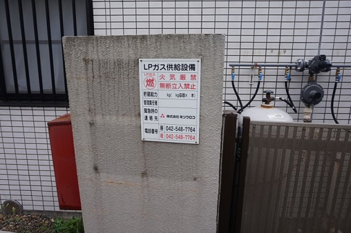 スタウト調布  その他13