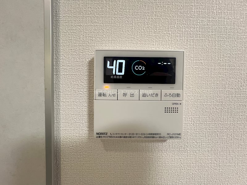その他5