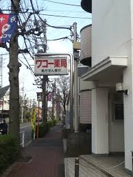 ウィステリア浅間 周辺画像3