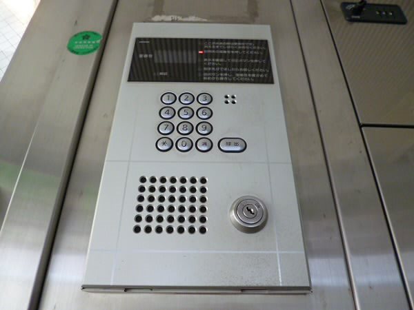 その他7