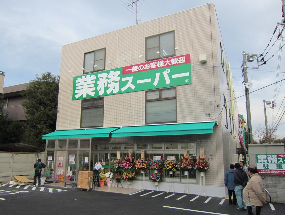 メゾンセザール32  周辺画像1