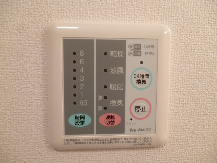 その他8