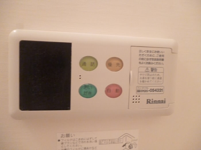 その他9