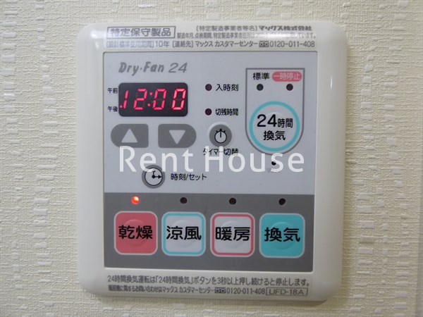 その他3