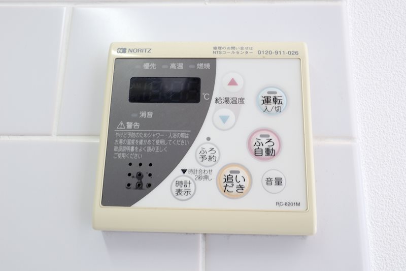 その他7