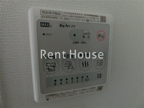 その他5