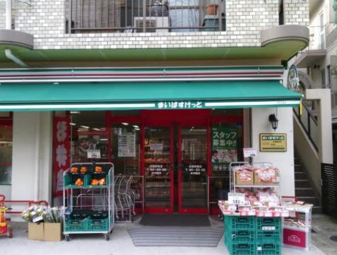 グランニール明大前  周辺画像1