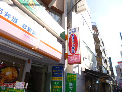 周辺画像5