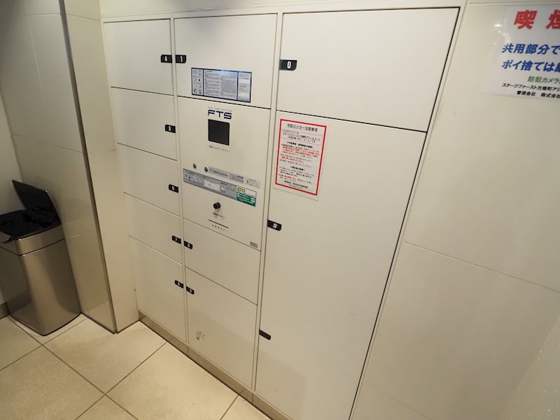 その他7