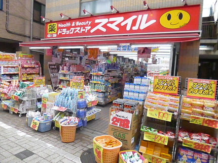 その他8