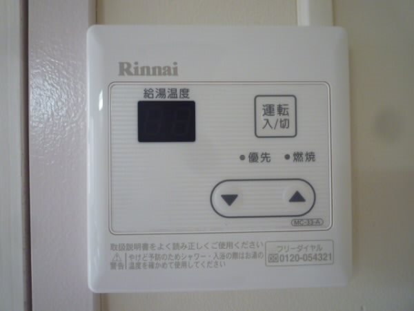 その他3