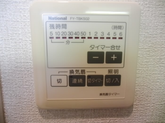 その他5