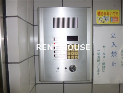 その他8