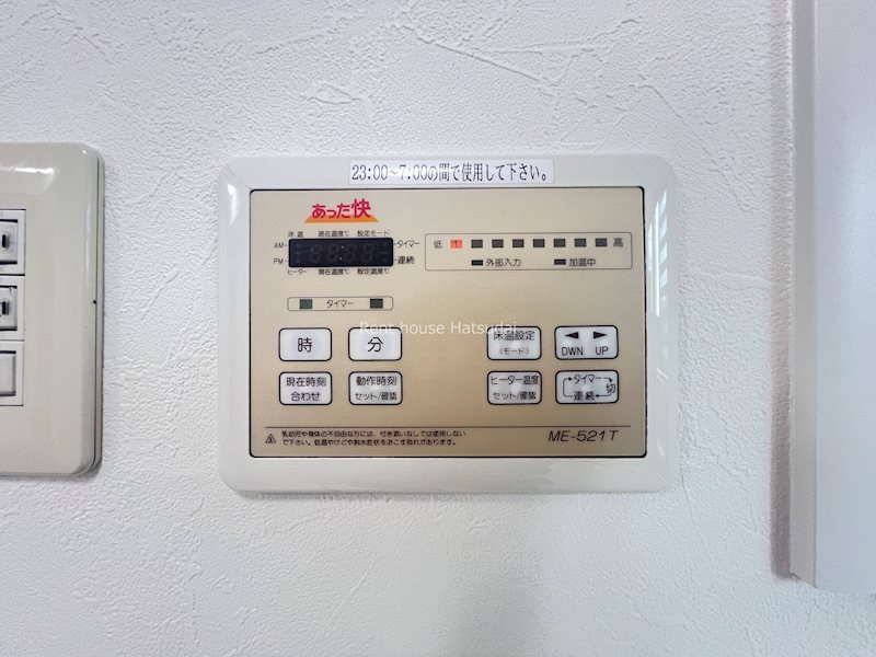 その他5