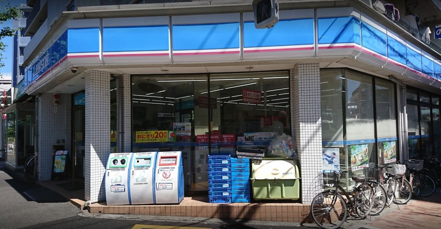 ディームス方南町  周辺画像3