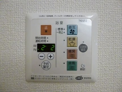 その他7