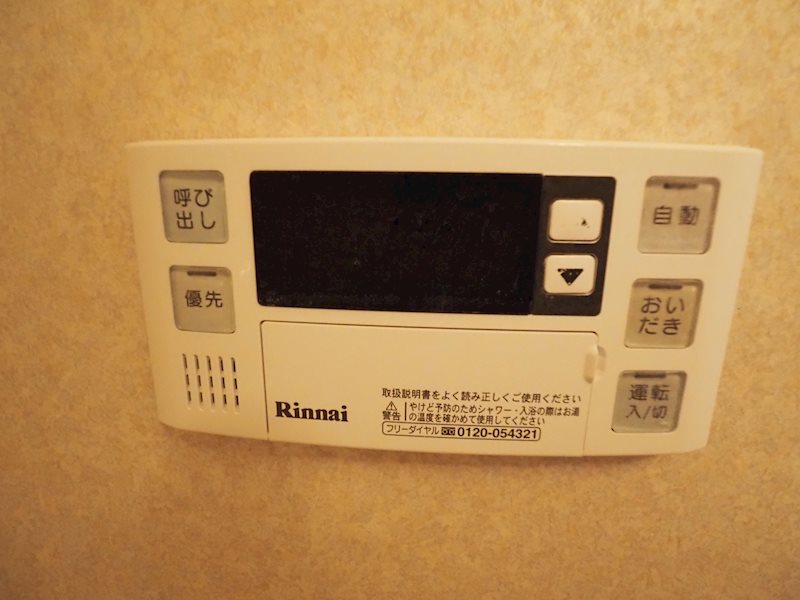その他8