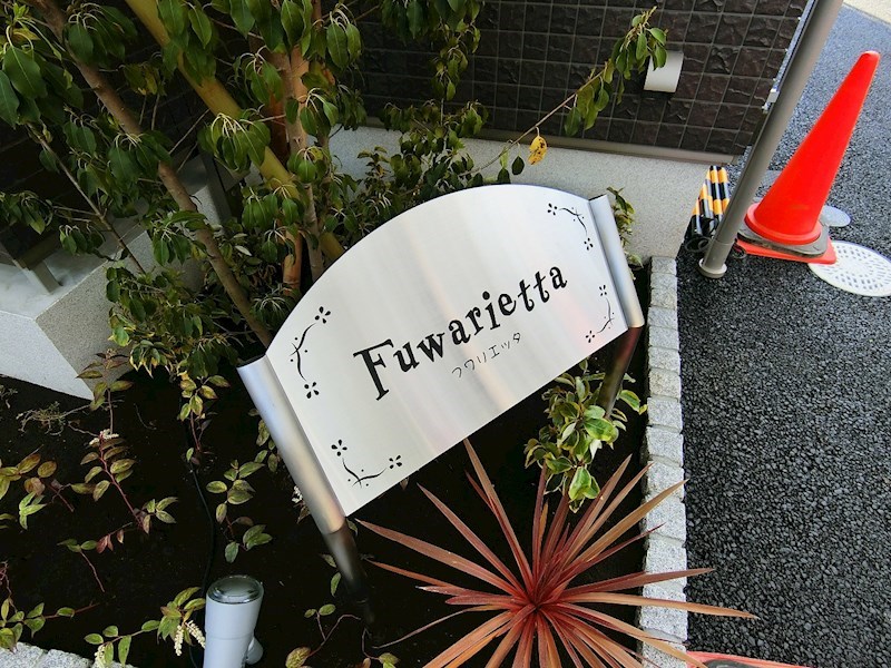 その他12