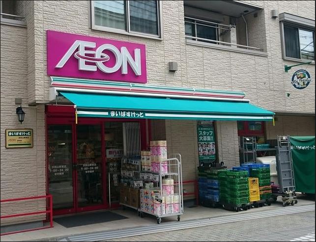フローラ浜田山Ⅱ 周辺画像3
