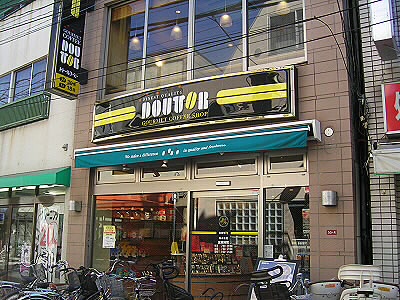 フローラ浜田山Ⅱ 周辺画像6