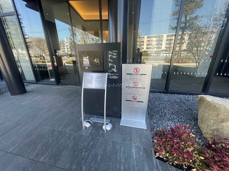 シティテラス多摩川　F棟　当店管理物件 その他5
