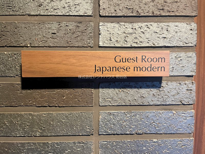 その他14