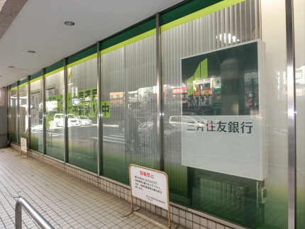 ドゥーエ永福フォーリア 周辺画像7