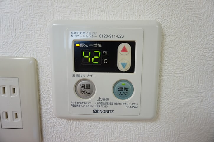 その他6