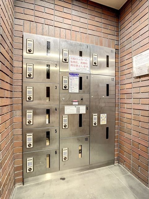 その他8