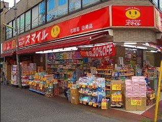 周辺画像3