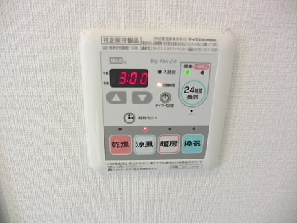 その他5