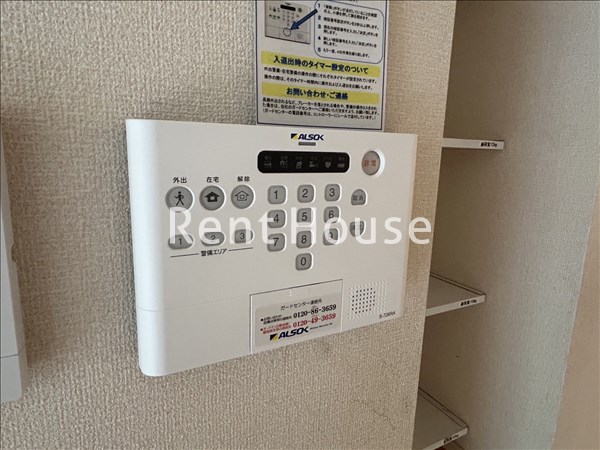 その他2