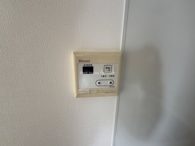 その他9