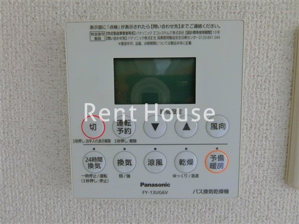 その他2