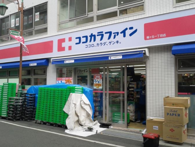 周辺画像2