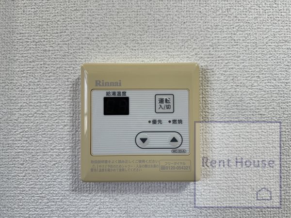 その他5