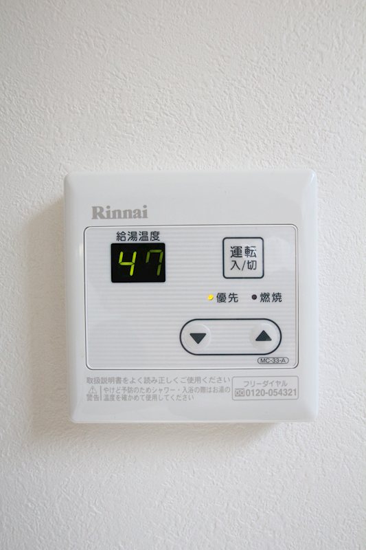 その他9