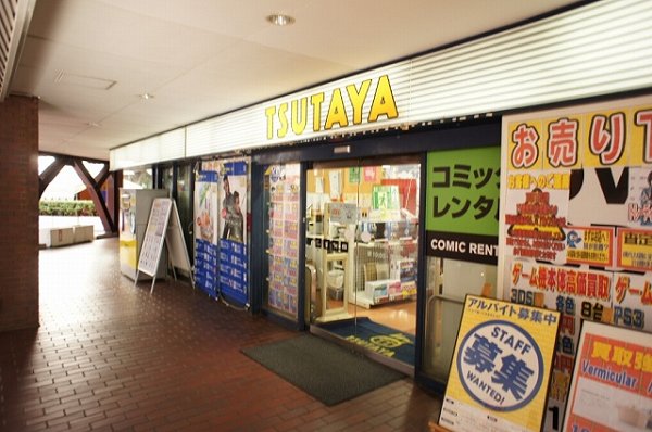 ラ・グラースダイヤモンドマンション桜上水 周辺画像5