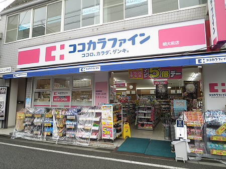 サンライズイマイ 周辺画像2