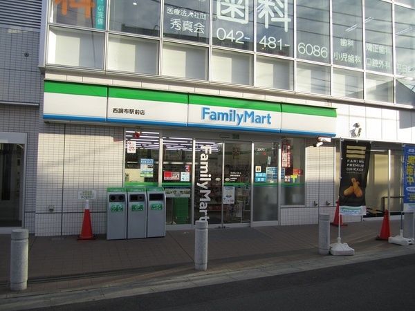 センチュリー上石原13号館 周辺画像5