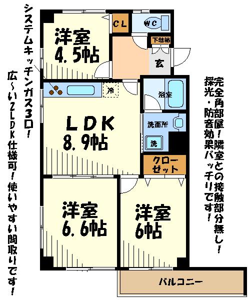 エスぺランザヴィエント   間取り
