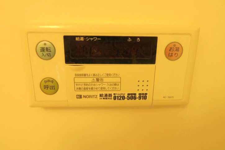 エスぺランザヴィエント   その他13