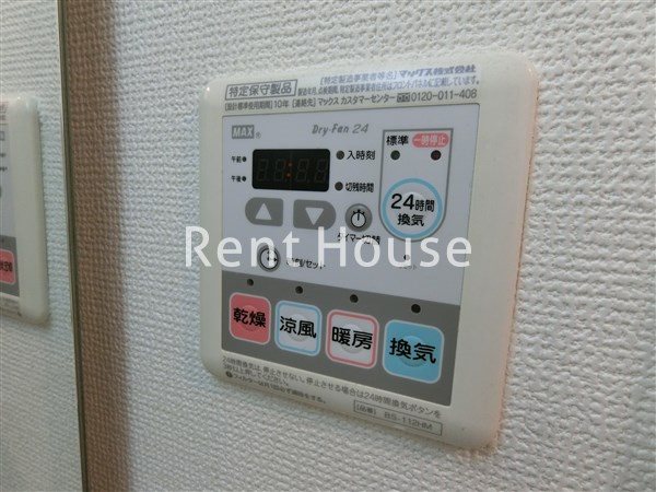 その他5