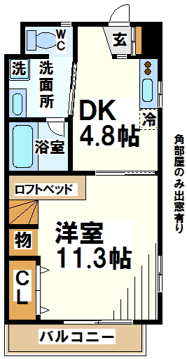 コーポかえで  間取り