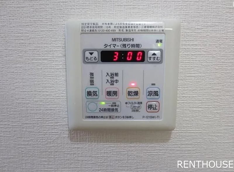 ボヌール白糸台   その他1
