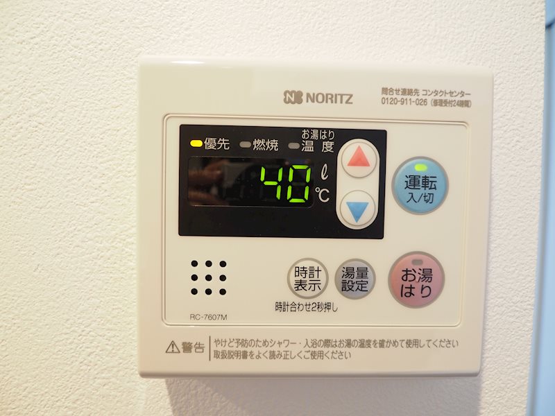アーバンステージ方南町 その他6