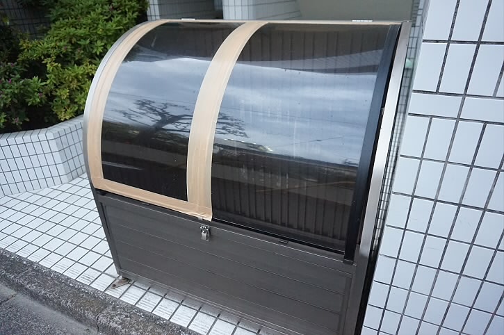 その他7