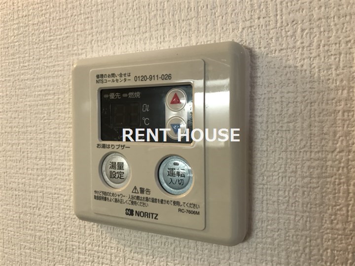 その他6